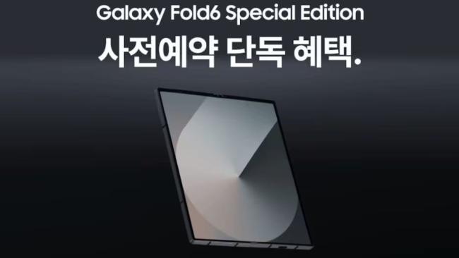 Samsung Galaxy Z Fold6 SE